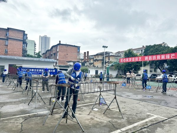 臻富配资 钢筋工人大比拼 毫米误差定胜负