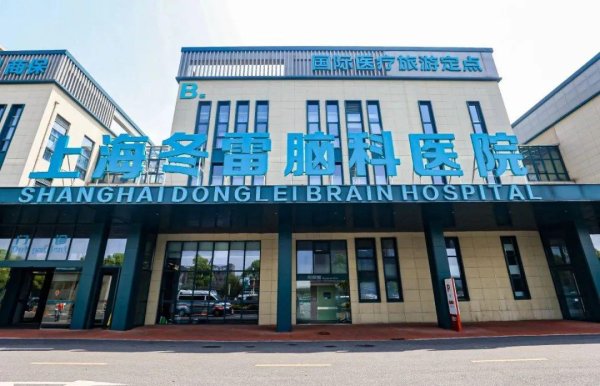 启远网 两位大咖领衔的品牌医院牵手合作！抱团发展大势所趋