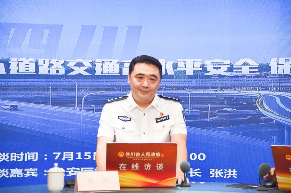 景盛配资 四川道路安全责任制新规7月16日起实施 施工作业路首次纳入法治范畴