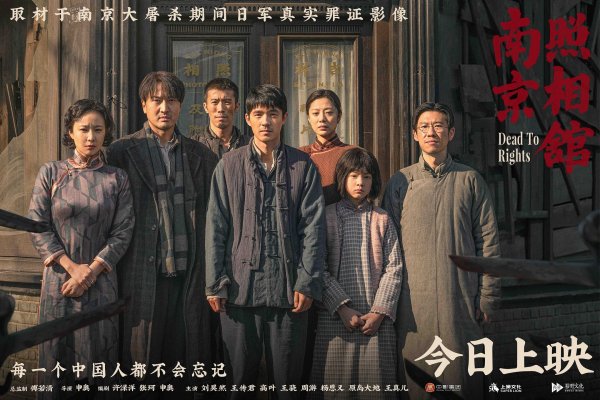 51我要配资 《南京照相馆》为什么能卖30亿？