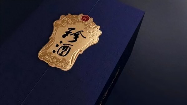 联丰优配 汤向阳出任珍酒李渡CEO，负责整体管理及核心品牌运营